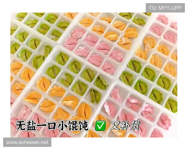 馄饨，抖音购买还是游戏内获取？